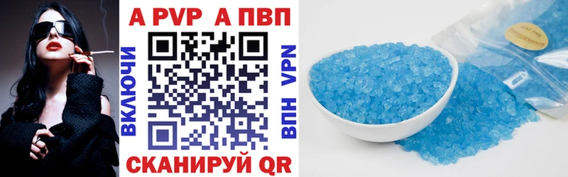 даркнет сайт  МЕГА онион  А ПВП VHQ  Фролово 
