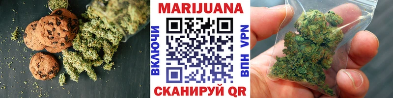 Печенье с ТГК конопля  Фролово 