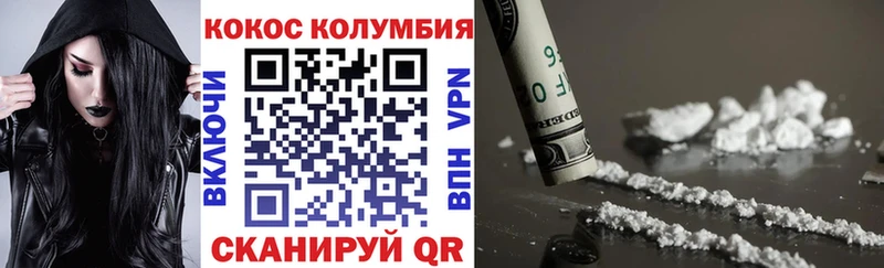Cocaine Fish Scale  KRAKEN ссылка  Фролово  наркота 