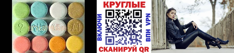 kraken ссылки Фролово ЭКСТАЗИ ешки