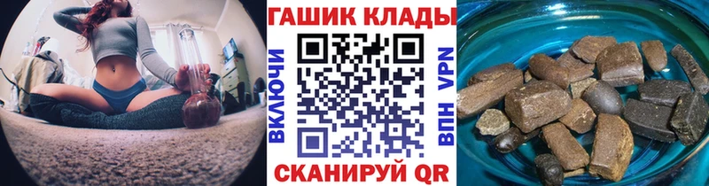 блэк спрут ссылка Фролово ГАШ VHQ