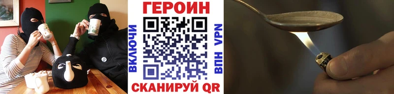 гидра ссылки дарнет шоп Фролово Героин герыч