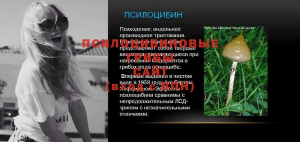 альфа пвп VHQ Армянск