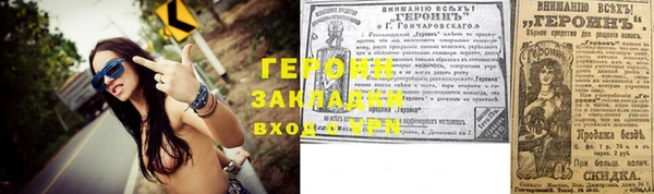 гашиш Арсеньев