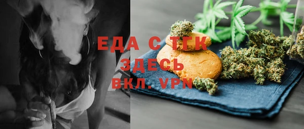 альфа пвп VHQ Армянск