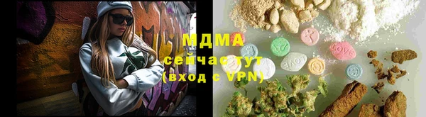 альфа пвп VHQ Армянск