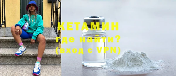 альфа пвп VHQ Армянск