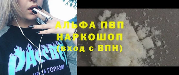 гашиш Арсеньев