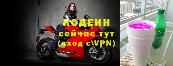 альфа пвп VHQ Армянск