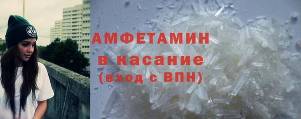 ALPHA-PVP Аркадак