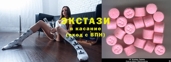 альфа пвп VHQ Армянск
