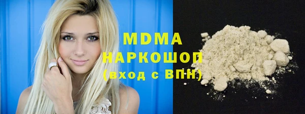 альфа пвп VHQ Армянск
