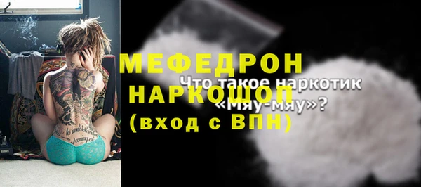 ALPHA-PVP Аркадак