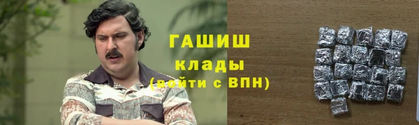альфа пвп VHQ Армянск