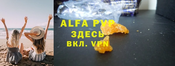 гашиш Арсеньев