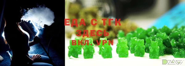 ALPHA-PVP Аркадак