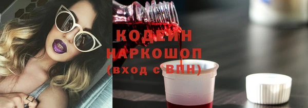 ALPHA-PVP Аркадак