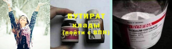 ALPHA-PVP Аркадак