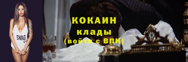 гашиш Арсеньев