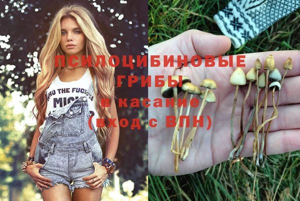 альфа пвп VHQ Армянск
