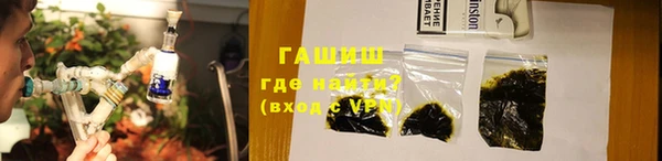 гашиш Арсеньев