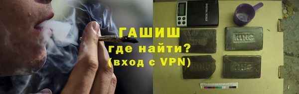 ALPHA-PVP Аркадак