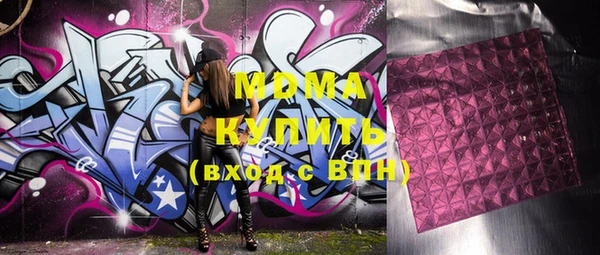альфа пвп VHQ Армянск