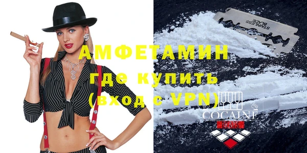 гашиш Арсеньев