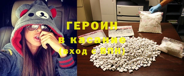 гашиш Арсеньев