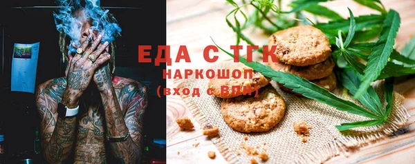 ALPHA-PVP Аркадак