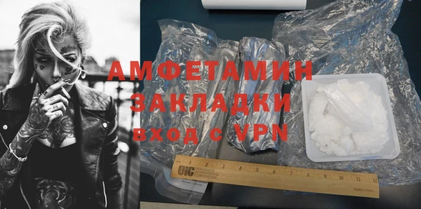 гашиш Арсеньев