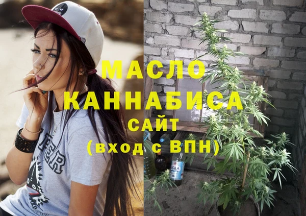 альфа пвп VHQ Армянск