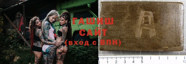 альфа пвп VHQ Армянск
