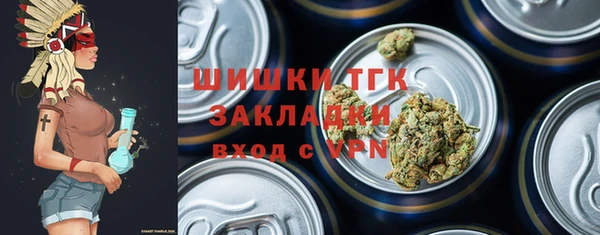 альфа пвп VHQ Армянск