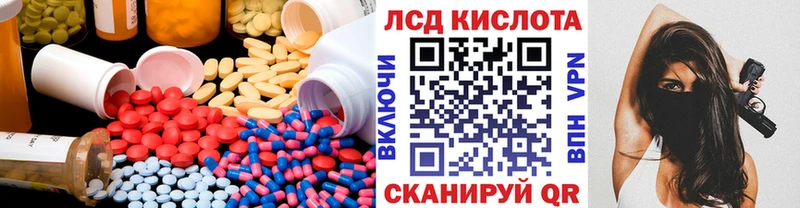 ссылка на мегу рабочий сайт  Фролово  Лсд 25 экстази кислота 