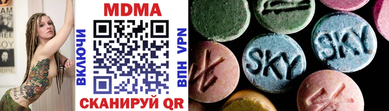 купить   Фролово  MDMA crystal 