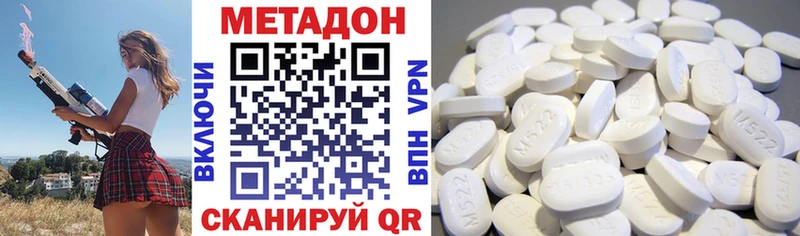 МЕТАДОН мёд  маркетплейс клад  omg ссылки  Фролово  где найти  