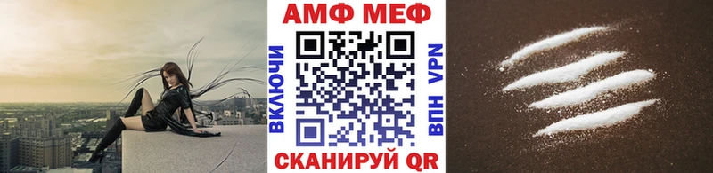 МЕТАМФЕТАМИН Methamphetamine  Фролово 