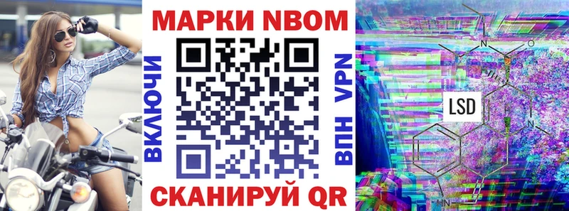 Наркотические марки 1,5мг  Фролово 