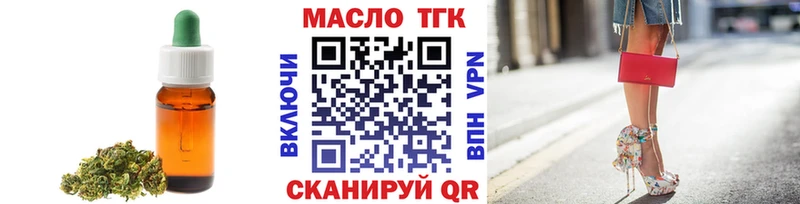 ТГК концентрат  Фролово 