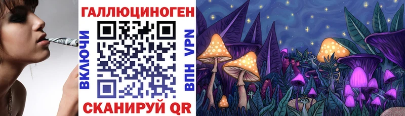 Галлюциногенные грибы мухоморы  Фролово 
